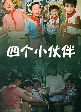 2024春节联欢晚会